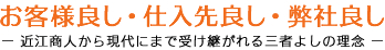 qlǂ@dǂ@Зǂ@ߍ]l猻ɂ܂Ŏ󂯌pO҂悵̗O